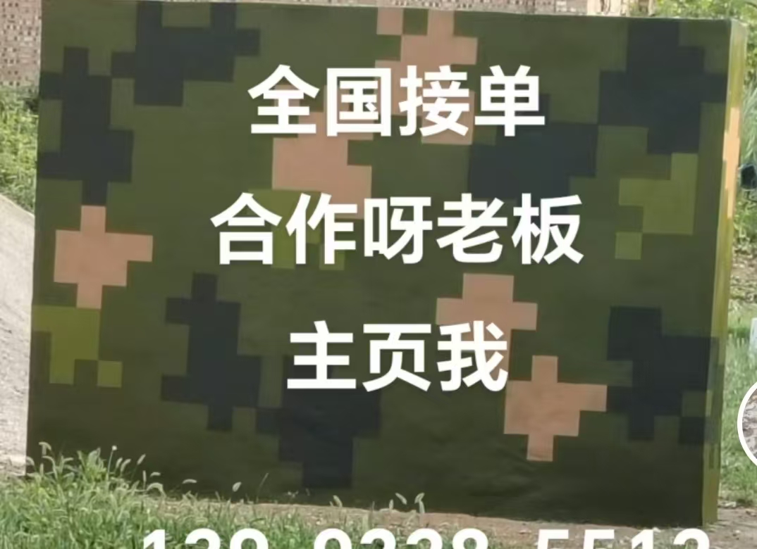 博尔塔拉迷彩色  迷彩墙面喷涂工艺流程