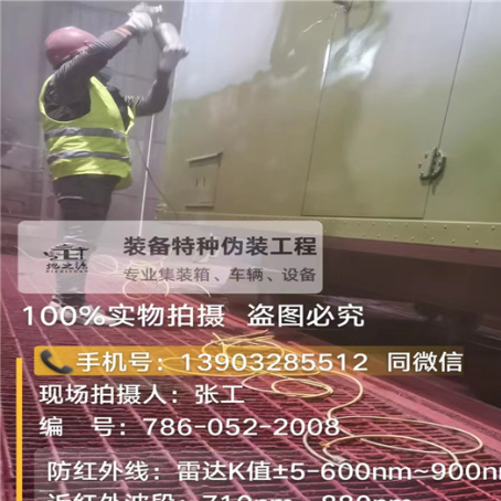 博尔塔拉外墙迷彩漆是专为户外墙体设计