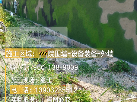 博尔塔拉 外墙迷彩漆冬季施工特殊注意事项